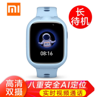 小米MI 米兔儿童学习手表 4X 蓝色