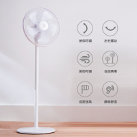 小米云米电风扇 立式风扇 白色