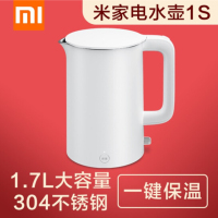 小米 MI 米家电水壶1S 智能恒温自动保温1.7L大容量 白色