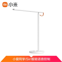 小米(mi) 米家LED智能台灯 1S 护眼读写阅读卧室学生床头折叠语音调光