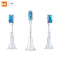 小米MI声波电动牙刷头(敏感型) 3支装