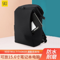小米(mi) 90分通勤双肩包商务男女士背包可放15.6寸笔记本电脑防泼水