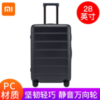 小米(mi) 小米旅行箱 28寸