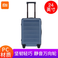 小米(mi) 小米旅行箱 24寸