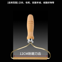 金穗慧采 不伤衣物双面刮毛器家用衣服毛呢大衣手动除毛去毛球起球清理神器 升级款12CM加厚耐磨刀齿3个装