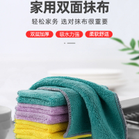金穗慧采 家务清洁神器家用洗碗布厨房用品吸水毛巾不掉毛不沾油抹布擦桌布双面加厚26*30混色6条