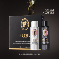 温莎森林 滋养修护精华洗护旅行套装 10.5*11.5*3.5 50ml+50ml