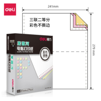 得力(deli)高档莱茵河 三联二等分不撕边电脑打印纸 彩色针式打印纸(241-3-1/2C色序:白红黄1000页/箱)
