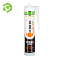 金穗慧采 T609 中性玻璃胶 填缝封边铝合金门窗户密封胶 防水强力耐候收边固定补缝硅胶 半透明