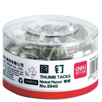 得力(deli)0040 图钉按钉镀镍大头钉子摁钉 300枚/筒 5筒