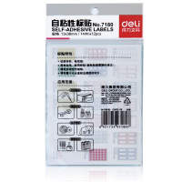 得力(deli)7180 14枚/张 13×38mm不干胶标签贴纸 12张/包 10包