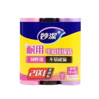妙洁 45*50cm中号加厚平口垃圾袋 点断式粉紫垃圾袋 90只/包