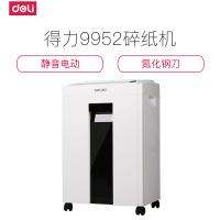 得力(deli)9952保密4级办公商用碎纸机(单次8张 23L 持续10分钟 可碎卡)
