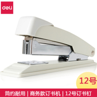 得力(deli) 0301订书机大12#钉书机 订书器