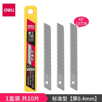 得力(deli )2012 小号碳素钢办公用美工刀片 10片/盒 5盒