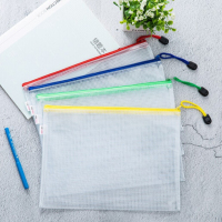 得力(deli )5656 A5网格拉链袋透明文件袋 票据袋资料收纳袋 10只/包 1包