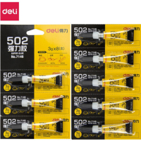 得力(deli )7146 502强力胶水 可粘塑料_金属_玻璃_陶瓷 5支装