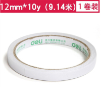 得力(deli )30405 双面胶带 棉纸两面胶带 高粘度透明双面胶纸 1卷/袋 10袋
