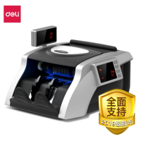 得力(deli)3908S 银行专用全智能语音报警点钞机 C类点验钞机