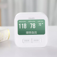 小米(mi)家用智能电子血压计 米家iHealth医用血压仪 九安全自动上臂式测量血压仪器 WIFI微信语音播报BPM1