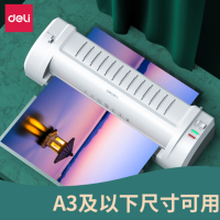 得力(deli)3894 家用胶装机过膜机 非真空包装机 过塑膜适用A3时尚专业静音型照片塑封机/过塑机 银灰A4/A3