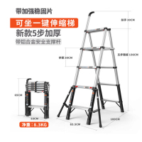 金穗慧采 家用多功能伸缩梯子室内人字梯铝合金加厚升降折叠收缩小楼梯