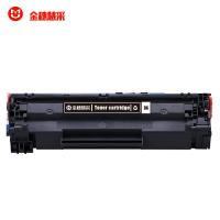 金穗慧采 兼容硒鼓CC388A 适用惠普1007 P1008 P1108 M1136 含安装 黑色