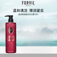 温莎森林 盈润紧致精华 沐浴露 520ml