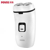 奔腾PT0826Q剃须刀电动双头内置充电式刮胡刀小巧迷你便携胡须刀