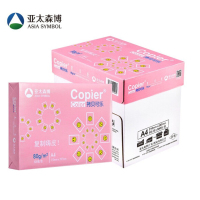 亚太森博 拷贝可乐优享装80g A4复印纸打印纸 500张/包 5包/箱(2500张) 粉拷贝(百旺系列)