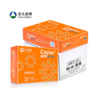 亚太森博 拷贝可乐70g A3打印纸复印纸 500张/包 4包/箱(2000张)橙拷贝