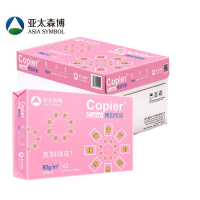亚太森博 拷贝可乐80g A3打印纸复印纸 500张/包 5包/箱(2000张)粉拷贝