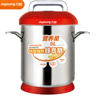 九阳(Joyoung) JYS-50S02 商用豆浆机大容量5升全自动现磨大型商用磨浆机早餐店