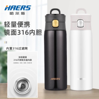 哈尔斯(HAERS) HD-420-83 保温杯 轻量弹跳杯便携提环一键开泡茶商务杯
