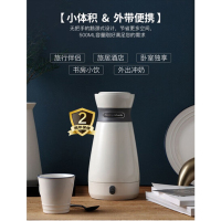 摩飞 MR-6080 便携式烧水壶旅行出差不锈钢双层防烫电热水壶家用宿舍学生酒店 高配版 陶瓷白