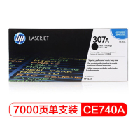 惠普(hp) CE740A 307A 黑色原装硒鼓 约7000页 适用HP LaserJet CP5220