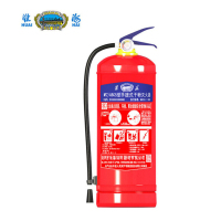淮海 MFZ/ABC5 干粉灭火器5公斤 车载灭火器 手提式灭火器 消防器材