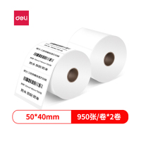 得力(deli) 12011 50*40mm三防热敏标签打印纸 不干胶打印纸条码纸 950张/卷 2卷/筒