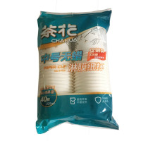 茶花(CHAHUA) 3113P 一次性杯子纸杯子 一包40个装 5包