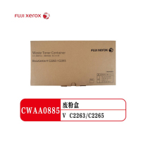 富士施乐(Fuji Xerox) CWAA0885 废粉盒 适用第五代VC2263/C2265/C2060/C2560