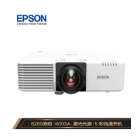爱普生(EPSON) CB-L630W 激光工程投影机 (高清 6200流明 激光光源 镜头位移)