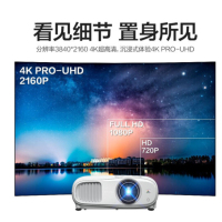 爱普生(EPSON) CH-TZ3000 4K超高清HDR高亮3D客厅娱乐家庭影院投影机 4K 10万对比度