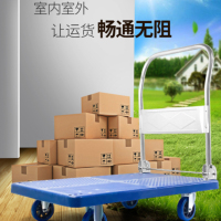 金穗慧采 加厚折叠手推车平板车拉货车拖车推货车 90*60CM 载重550斤