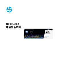 惠普(hp) CF400A/201A 黑色硒鼓 约1420页 适用HP M277DW/M252/252DN/252DW