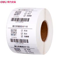 得力(deli) 12002 三防热敏标签打印纸 60*40mm 不干胶条码电子面单小票贴纸标签 2卷装