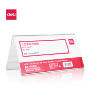 得力(deli) 9294 V型亚克力桌牌展示牌 双面透明 10*20cm