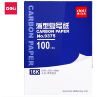 得力(deli) 9375 16K经济耐用薄型双面复写纸 25.5*18.5cm 蓝色 100张/盒 5盒装
