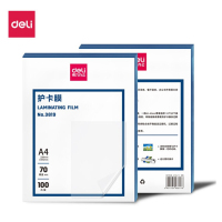 得力(deli) 3819 A4 70mic护卡膜 照片塑封膜 220*305mm 100张/包