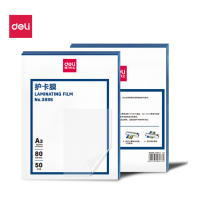 得力(deli) 3896 A3 80mic过塑膜 高透塑封膜 50张/盒