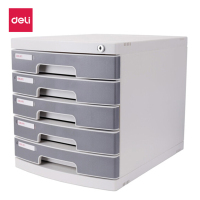 得力(deli) 8855 文件柜多层可折叠带锁存储资料柜 灰色